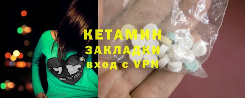 купить закладку  Вельск  Кетамин ketamine 