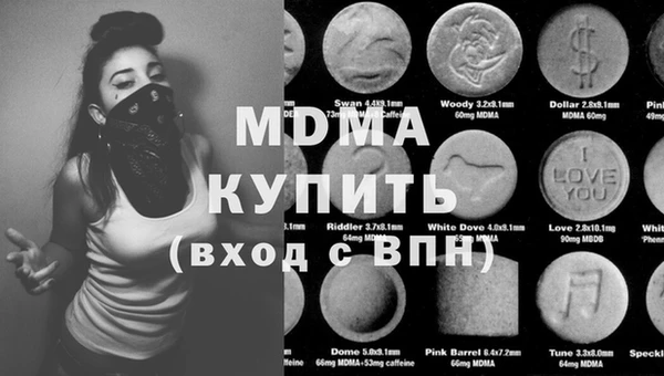 MDMA Баксан